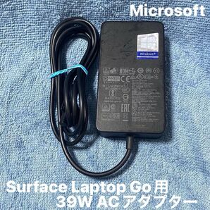①Microsoft Surface Laptop Go 用 39W 純正 ACアダプター model1963【中古】