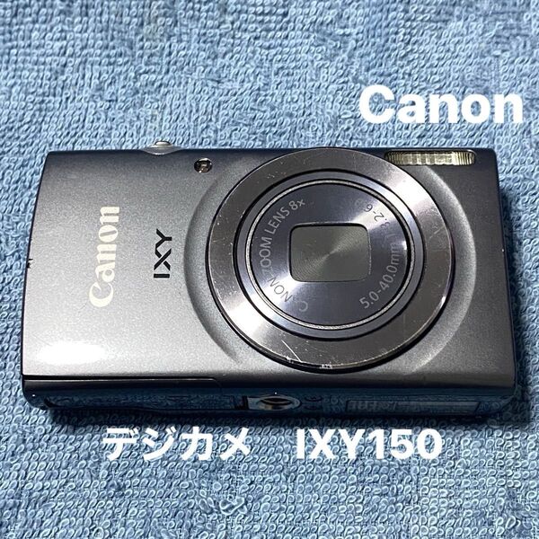 ④Canon デジタルカメラ IXY150 シルバー 2000万画素 光学ズーム 8倍 【中古】
