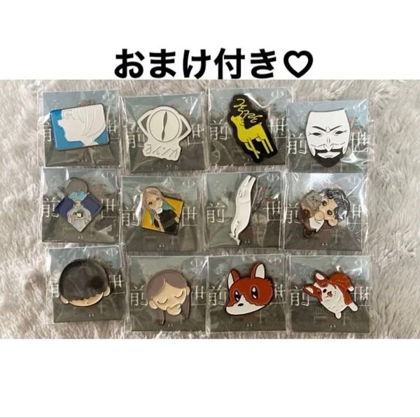ヨルシカ ピンバッジ