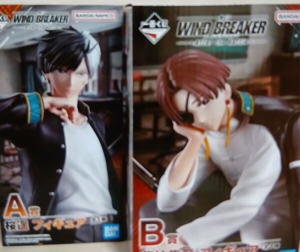 一番くじ WIND BREAKER AB賞