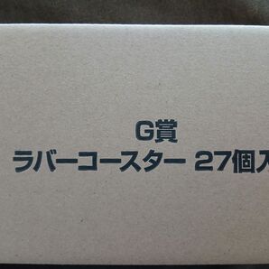 一番くじ ベルセルク 運命に抗う、黒い騎士 G賞 ラバーコースター1カートン分