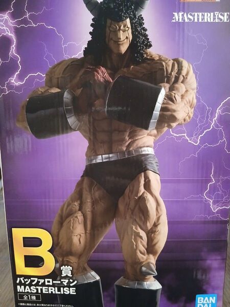 一番くじ キン肉マン 完璧超人始祖編 B賞 バッファローマン