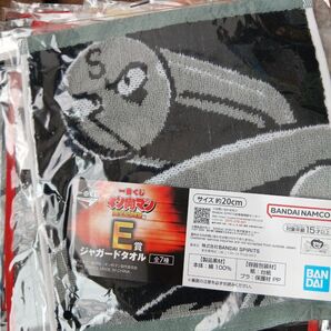 一番くじ キン肉マン 完璧超人始祖編 E賞 ジャガードタオル 1カートン分