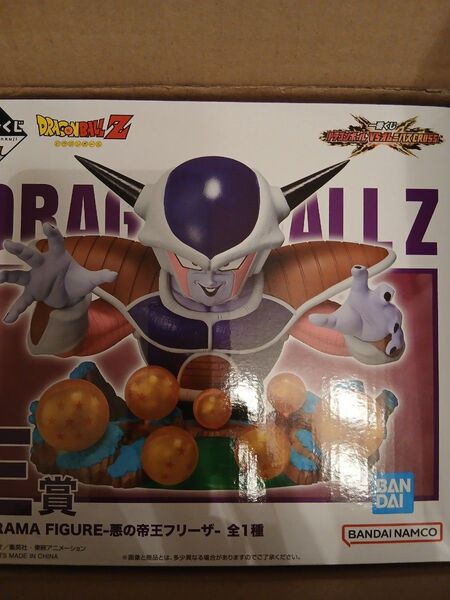 一番くじ ドラゴンボールVSオムニバスCROSS E賞