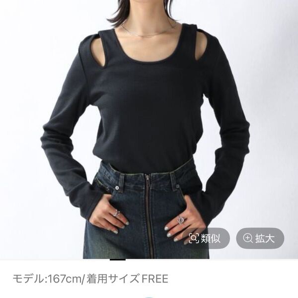 ジーナシス 肩スリットトップス ブラック FREEサイズ