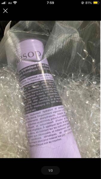 【新品未開封】Aesop エレオス アロマティック ハンドバーム 75ml