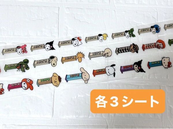 PEZ系ロールシール切り売り106-2