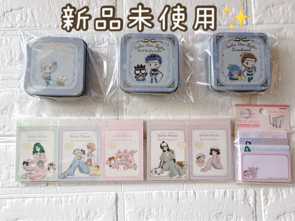サンリオ×セーラームーン メモ帳 ふせん