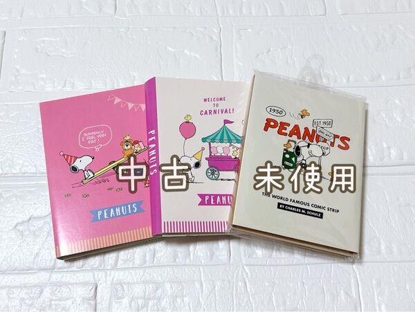 PEANUTS パタパタメモ3点セット