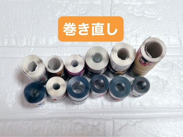 D系巻き直しロールシールまとめ売り
