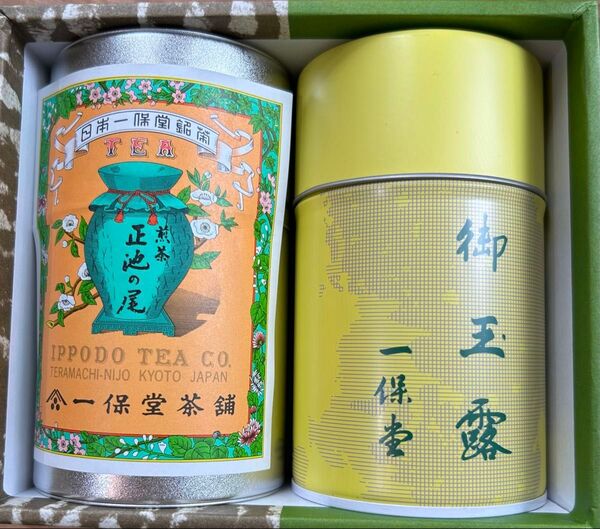 一保堂茶舗 玉露と煎茶 2点セット