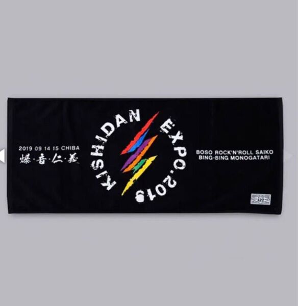 氣志團万博2019☆公式グッズ☆フェイスタオル☆タオル