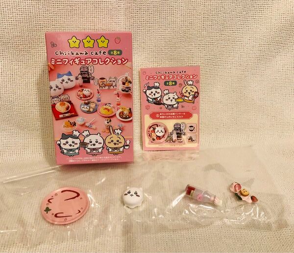 ちいかわカフェ☆ミニフィギュアコレクション☆⑤ちいかわお顔パンケーキ&鎧さんのいちごミルク☆ちいかわ☆フィギュア