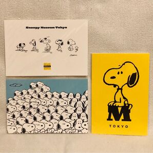 スヌーピーミュージアム☆ポストカード 3枚セット☆スヌーピー☆SNOOPY