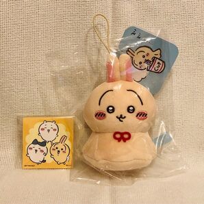 ちいかわ☆ウラヤハボウズマスコット☆うさぎ☆マスコット