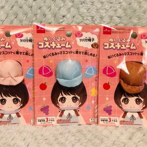 ダイソー☆ぬいぐるみコスチューム☆ツバ付帽子 3点セット☆ぬい活☆ぬい撮り