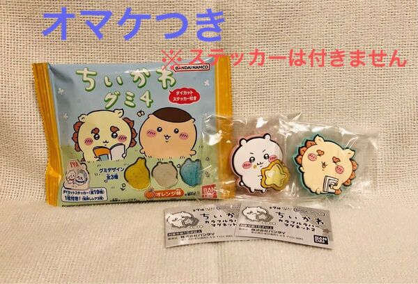 ガチャガチャ☆カプセルトイ☆カラフルラバーマグネット2☆ちいかわ☆シーサー