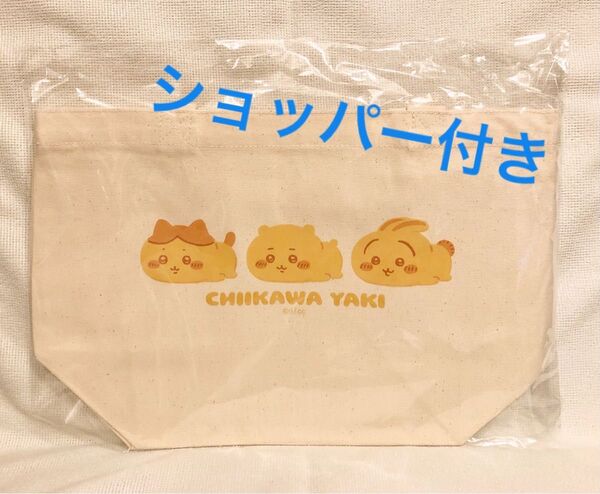 ちいかわ焼き☆ランチサイズトートバッグ☆ランチバッグ☆ちいかわ☆ハチワレ☆うさぎ