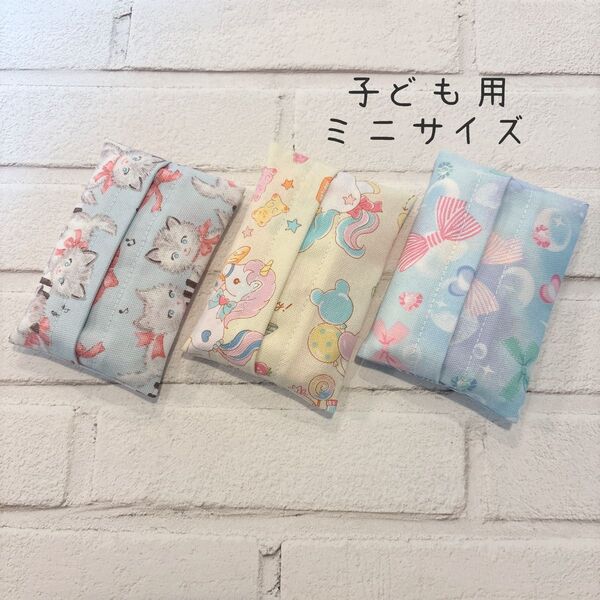 ミニサイズ ポケットティッシュケース 3個セット