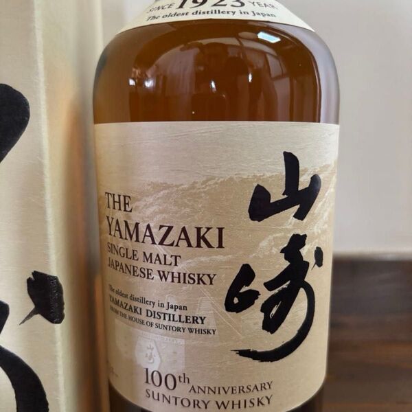 サントリーウィスキー 山崎 100周年記念蒸留所ラベル 箱付