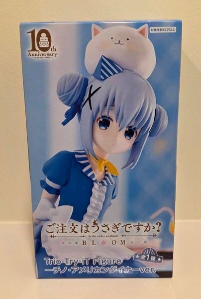 ご注文はうさぎですか? Trio-Try-iT Figureーチノ・アメリカンダイナーver.ー フリュー フィギュア