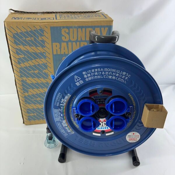 【新品】ハタヤ コードリール 防雨サンデーレインボーリール 30m 屋外用 SS-30