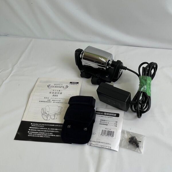 【美品】MEDICAL GODSPA メディカルゴッドスパ MGS-H1701 替えカバー付