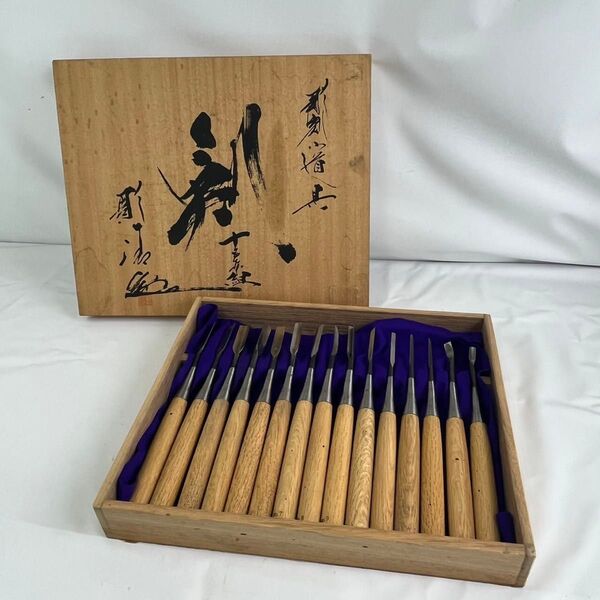彫刻刀 彫清 作 剣 15本組 木彫 彫刻小道具