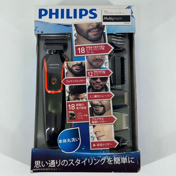 【新品】PHILIPSフィリップスQG3352電気ヒゲトリマー