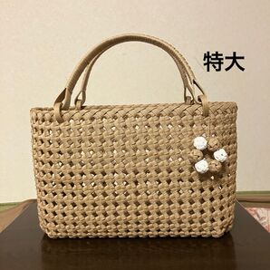 長丸石畳編み 特大 カゴバッグ