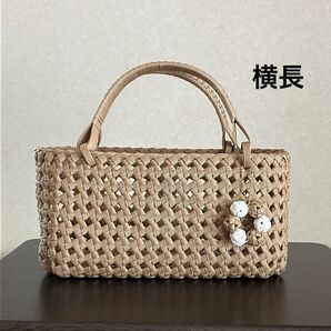 長丸石畳編み 横長 カゴバッグ