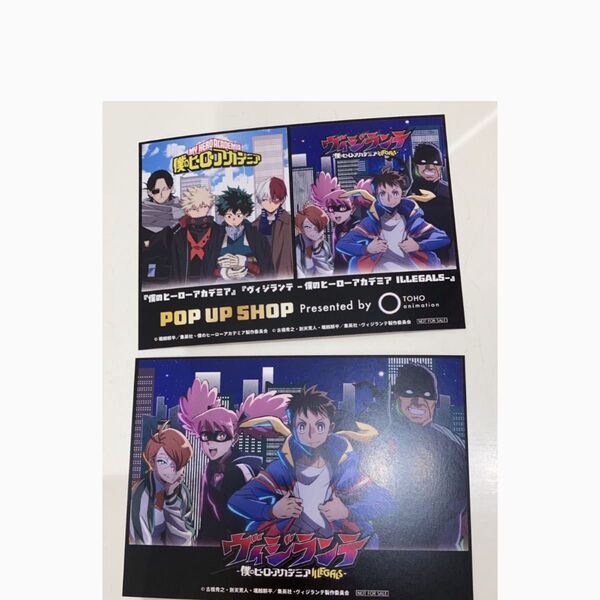 僕のヒーローアカデミア ヒロアカ ヴィジランテ POP UP SHOP マルイ OIOI アウターVer. 特典 ポストカード