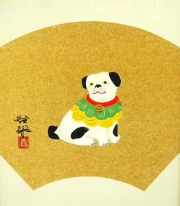 ヤフオク 日本画 犬の中古品 新品 未使用品一覧 ヤフオク 日本画 犬の中古品 新品 未使用品一覧