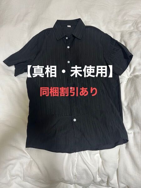 【新品・未使用】デザインメンズシャツ 格安出品!