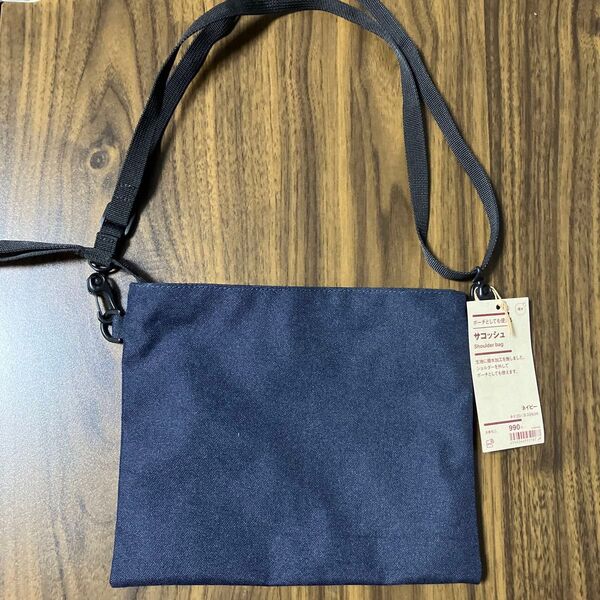 無印良品 ポーチとしても使えるサコッシュ ネイビー