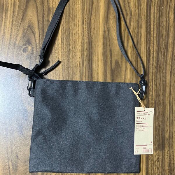 無印良品 ポーチとしても使えるサコッシュ 黒