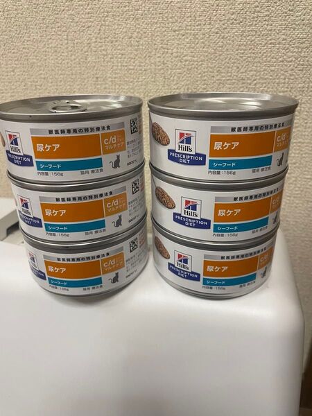 ヒルズ c/d 尿ケア シーフード 6缶セット