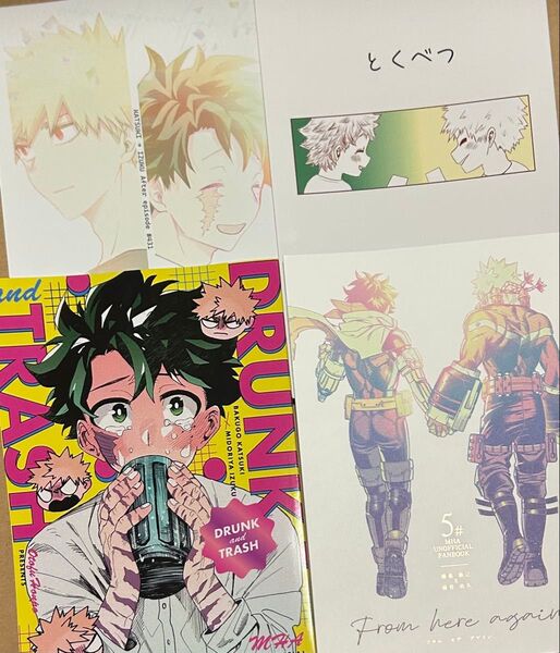 勝デク ヒロアカ 同人誌 4冊