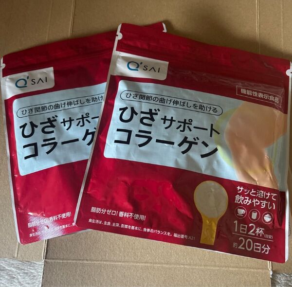 商品名 キューサイ ひざサポートコラーゲン 20日分× 2袋 機能性表示食品 新品売り お値段相談不可商品です。