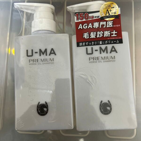 商品名 ウーマシャンプープレミアム 300ml 2本 新品 未使用品