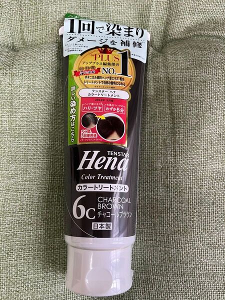 TENSTAR ヘナカラートリートメント チャコールブラウン