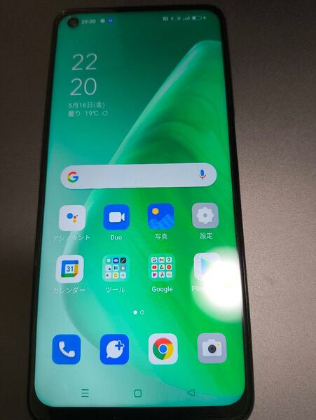 OPPO A54 5G ファンタスティックパープル SIMロック解除済