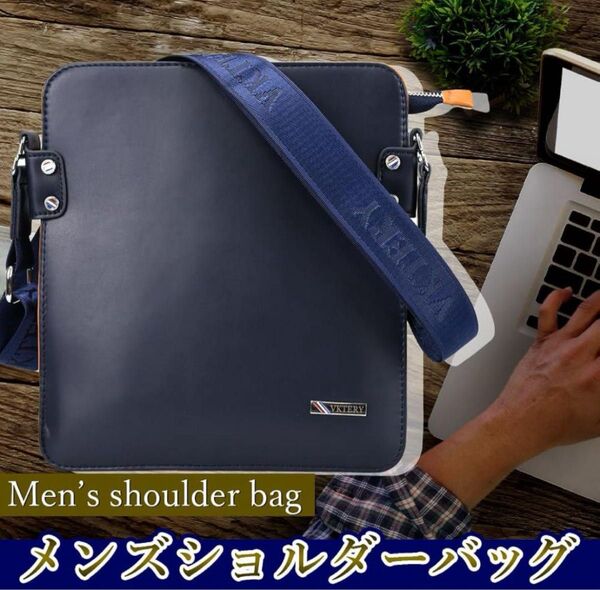 鞄 ショルダーバッグ メンズ スクエア型 斜め掛け ハンズフリー プレゼント