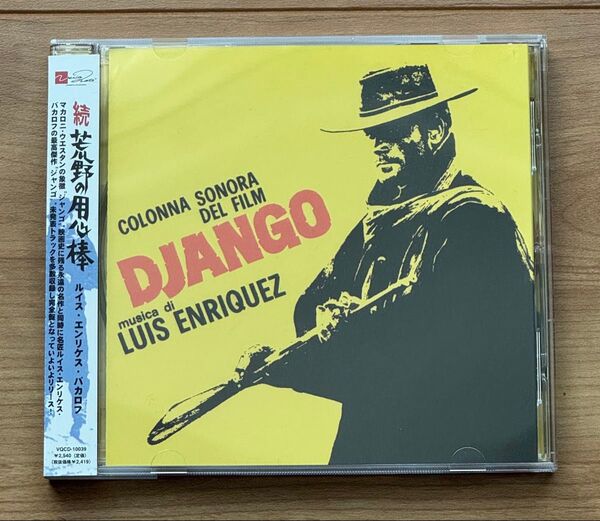 DJANGO 続荒野の用心棒 オリジナルサウンドトラック(帯付)