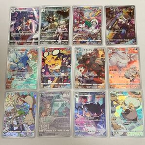 ポケモン CHRまとめ売り②(AR1枚含む)