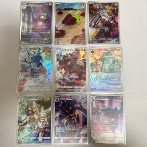 ポケモン CHR・ARまとめ売り