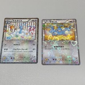 ポケキュンコレクション チルット・チルタリス