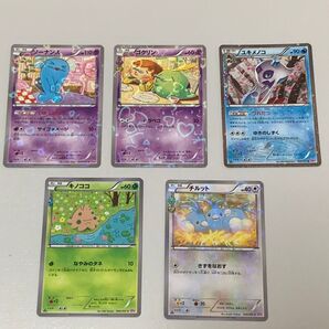 ポケキュンコレクション まとめ売り