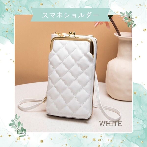 【2way】スマホショルダー ショルダーバッグ お財布 スマホポーチ がま口 ミニショルダー スマホポシェット スマホポーチ縦型