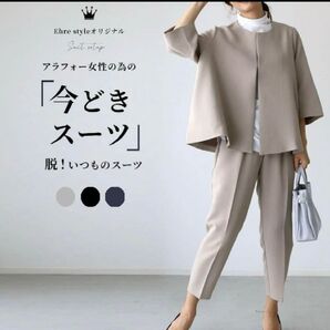 【セットアップ】XLサイズ パンツスーツ 入学式 卒業式 ママコーデ 体型カバー オフィス フォーマル 今どき ママ
